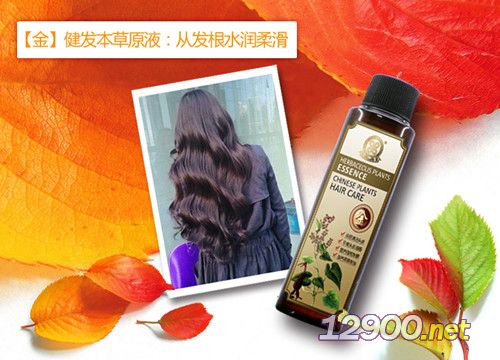 五養(yǎng)本草養(yǎng)發(fā) 天然草本，煥發(fā)健康光彩