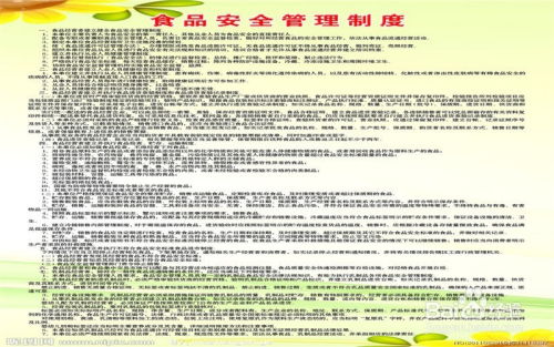 開網(wǎng)店如何辦理食品經(jīng)營許可證 全面指南與注意事項(xiàng)