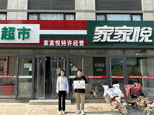 高新區(qū)首張“評(píng)審免查制”食品經(jīng)營許可證落地，連鎖經(jīng)營開啟審批新篇章