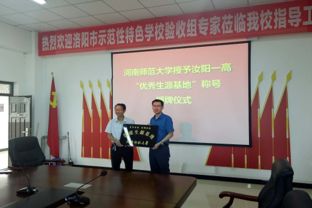 計(jì)算機(jī)與信息工程學(xué)院赴三門峽靈寶等地開展教授博士進(jìn)中學(xué)新高考咨詢宣傳活動(dòng)